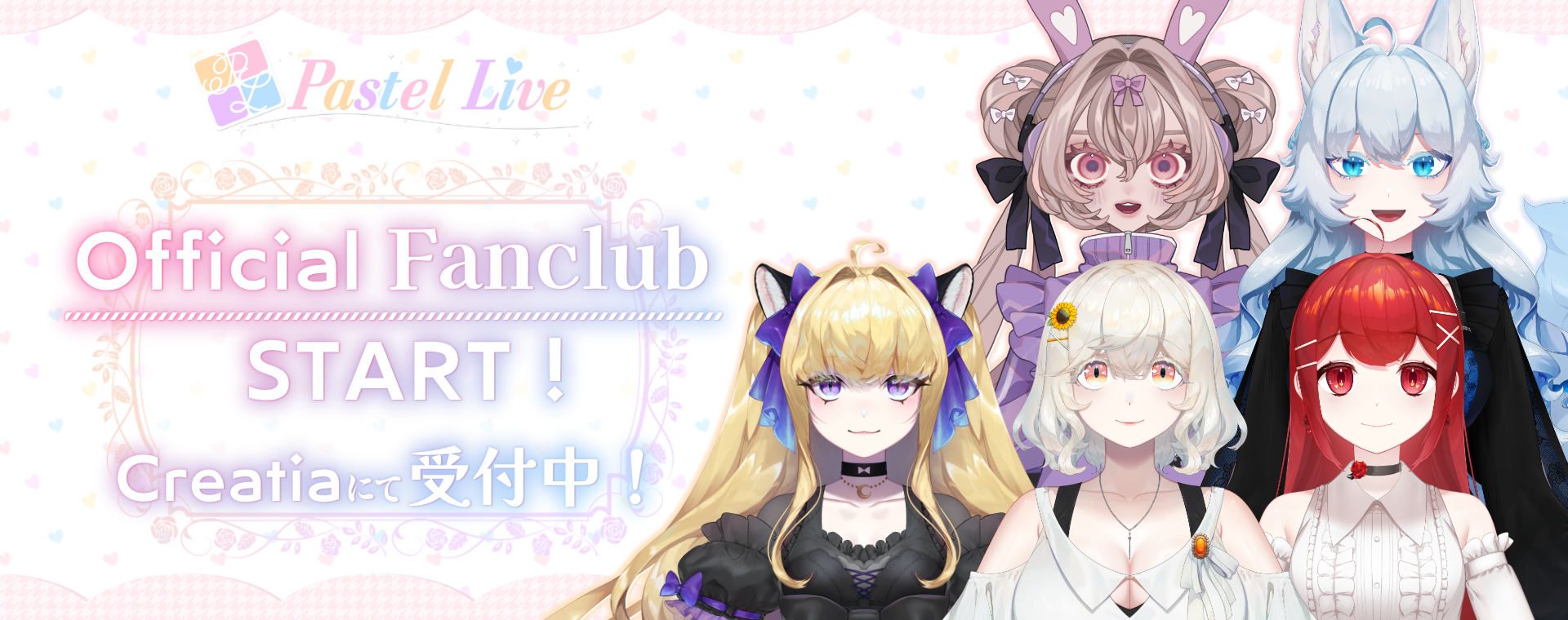 Fanclub